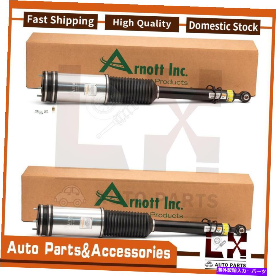 サスペンション Monroe Strut w/Coil Spring Front 2 for Entourage 2007-2008 Arnott Industries Air Suspension Strut Rear Set Of 2 Fits Mercedes-Benz【並行輸入品】