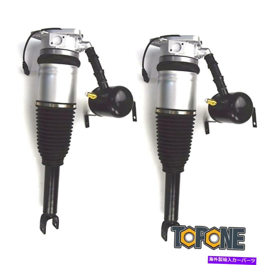 サスペンション BMW 740i 750i 750li Xdrive 760li 2015-2020 1 Pair For 2002-2008 2009 Audi A8 Quattro Air Suspension Shock Rear Left & Right【並行輸入品】