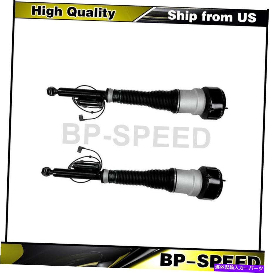 サスペンション Saab 9-5 2002-2009 Rear Left Right Air Suspension Strut 2X Unity Automotive For Mercedes-Benz CL550【並行輸入品】