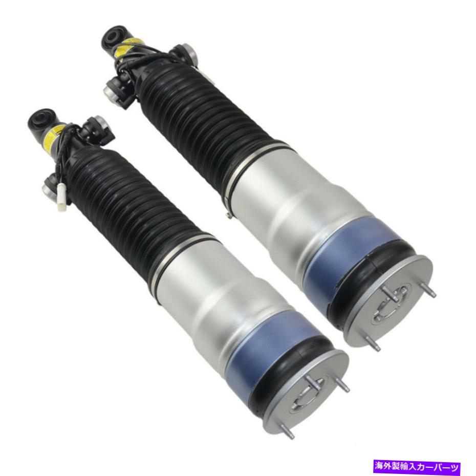 サスペンション BMW 7 G11 G12 730 740 750 760 For BMW 730i 740i 750i 760i Rear Left + Right Air Suspension Struts Set【並行輸入品】