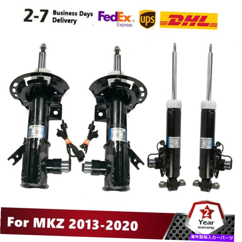 サスペンション 4xフロントリアエレクトリックガスDOHCショックアブソーバーキットリンカーンMKZ 2013-2020 4x Front Rear Electric Gas DOHC Shock Absorbers Kit For Lincoln MKZ 2013-2020【並行輸入品】