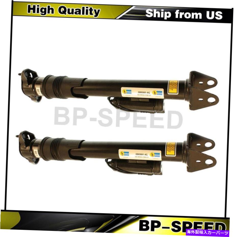サスペンション メルセデスW220S320S430 S500 S600 Fits Mercedes-Benz ML320 2007-2009 2 X Bilstein Rear Air Suspension Shock【並行輸入品】|Us Custom Parts Shop USDM