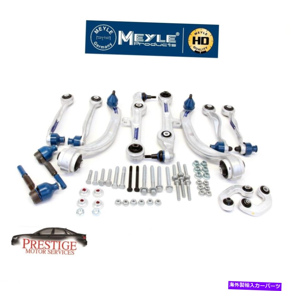 サスペンション lr3 lr4ディスカバリー3 4 Meyle Audi S4 B5 Front Suspension Arm Kit Complete New ME1160500029/HD【並行輸入品】