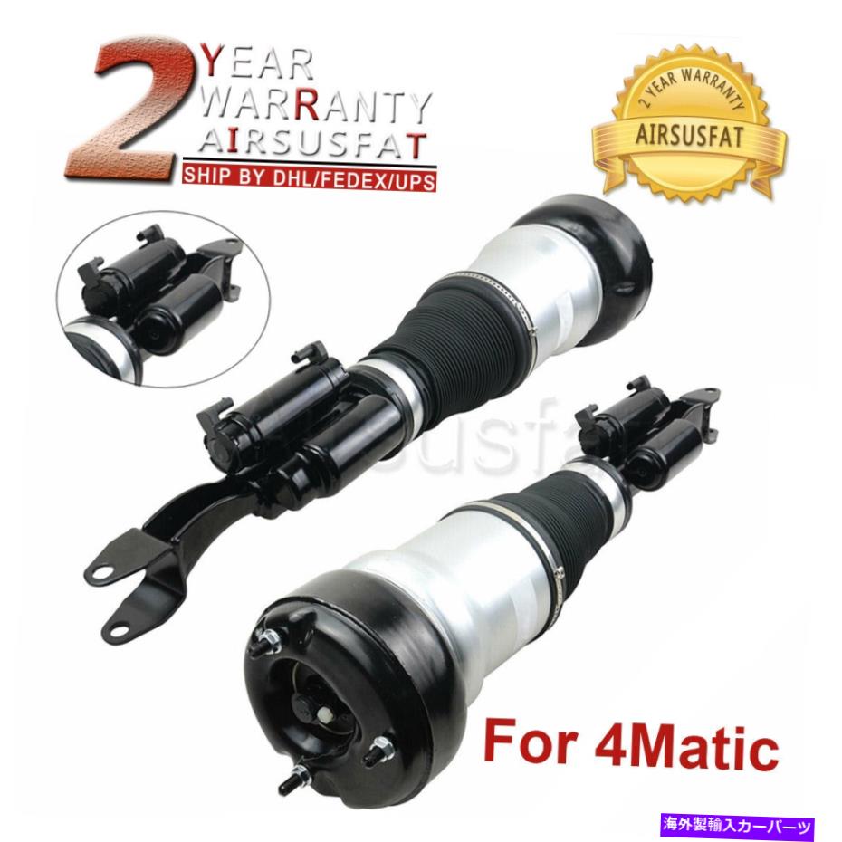 サスペンション Audi A3 2WD 2006-2013 Anti-SwayBarセットsstサスペンション 2X Front R+L Air Suspension Strut Shock For Mercedes W222 S350 4Matic 2223202200【並行輸入品】