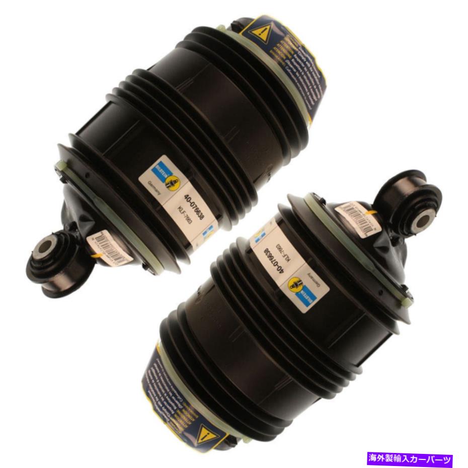 サスペンション LEXUS LS600 LS600H 07-2016 AWD For Mercedes E350 E550 & E63 AMG Rear Suspension Spring Kit TCP【並行輸入品】