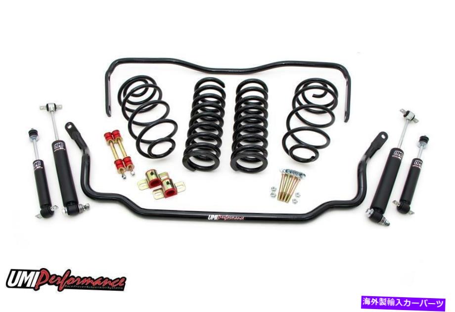 サスペンション グランドグランド2011-2019 UMI Performance 67 Chevelle Suspension Handling Kit, Factory Height- Stage 1【並行輸入品】