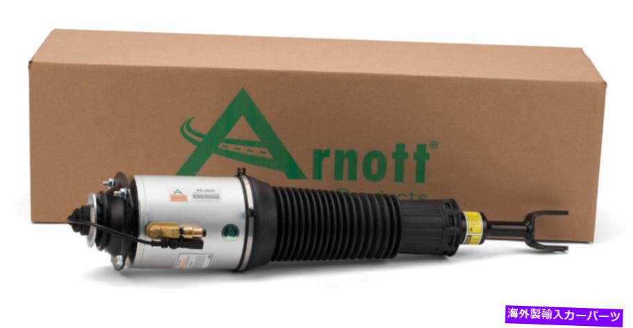 サスペンション フロント7 PCサスペンション1999 FORD F-150 |ににしますPS36864-Aパートスターサスペンション Air Suspension Strut-NEW Front Left Arnott AS-2893【並行輸入品】 208,175円