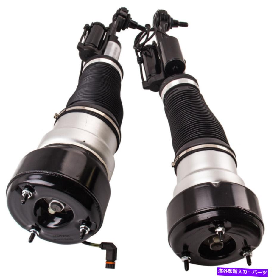 サスペンション サスペンションコントロールコントロールアームとボール 1 Pair Air Suspension Shock For Mercedes S-Class W221 4MATIC Front Left & Right【並行輸入品】