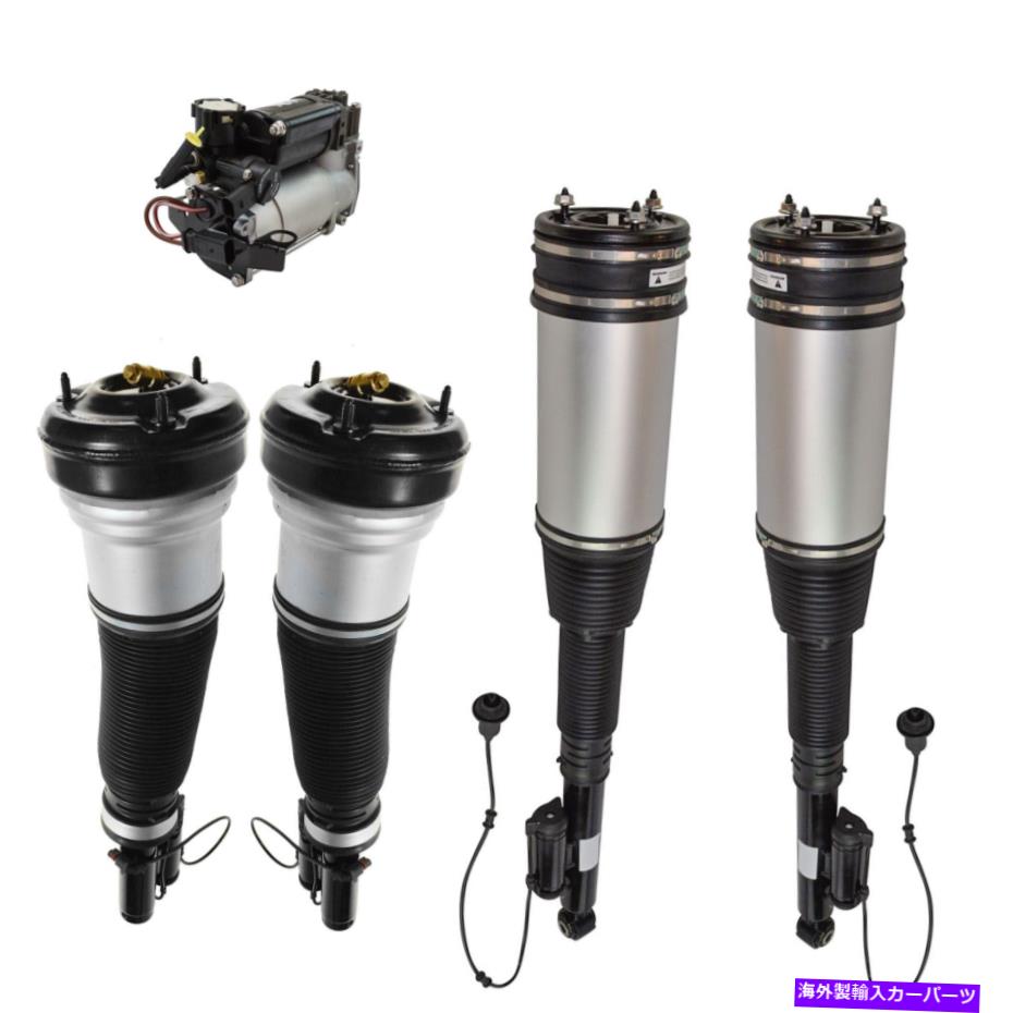 サスペンション 本物oemサスペンションサスペンショントレーリングアームbmw 33326774778 TRQ 5 Piece Air Suspension Kit Air Shock Strut Compressor 5pc for S350 S430 S500【並行輸入品】