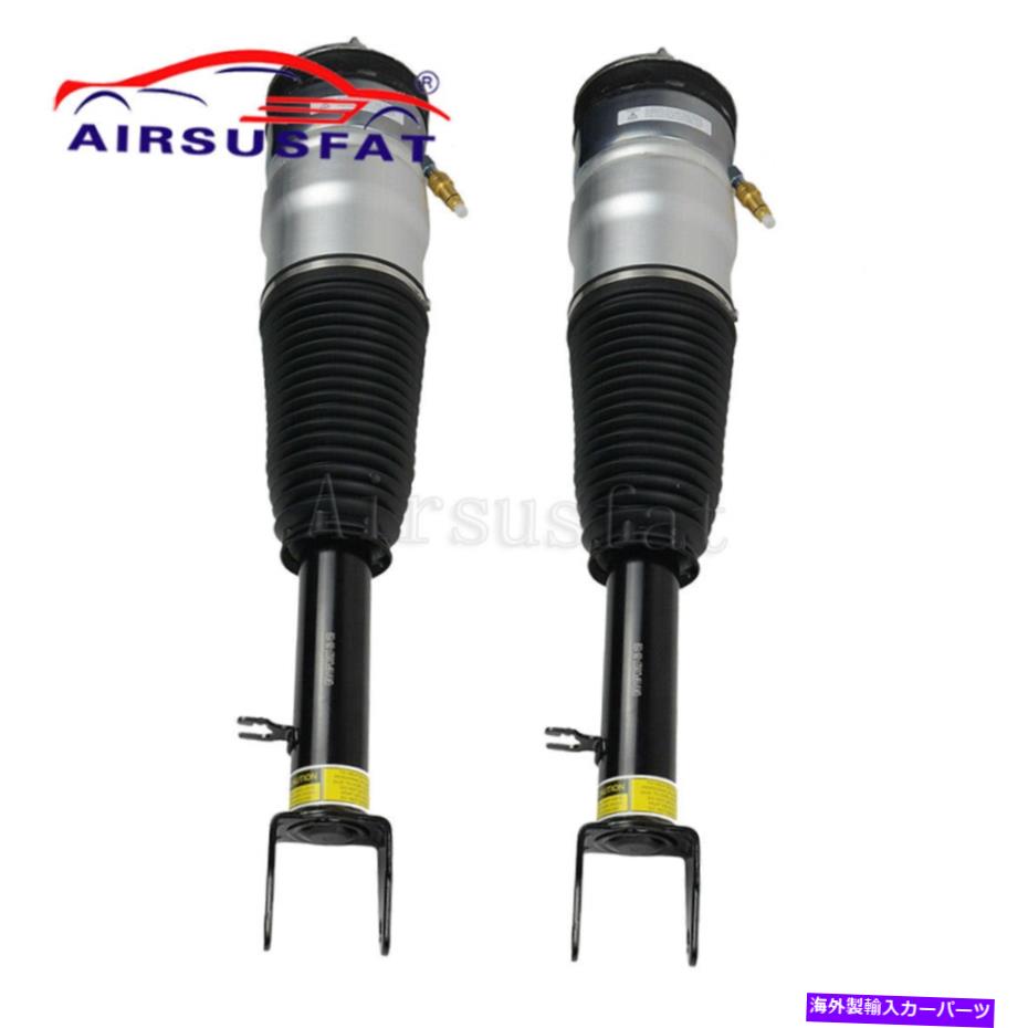 サスペンション メルセデス2223309702 2x Front Left Right Air Suspension Shock Absorbe Strut for Tesla Model S 11-15【並行輸入品】