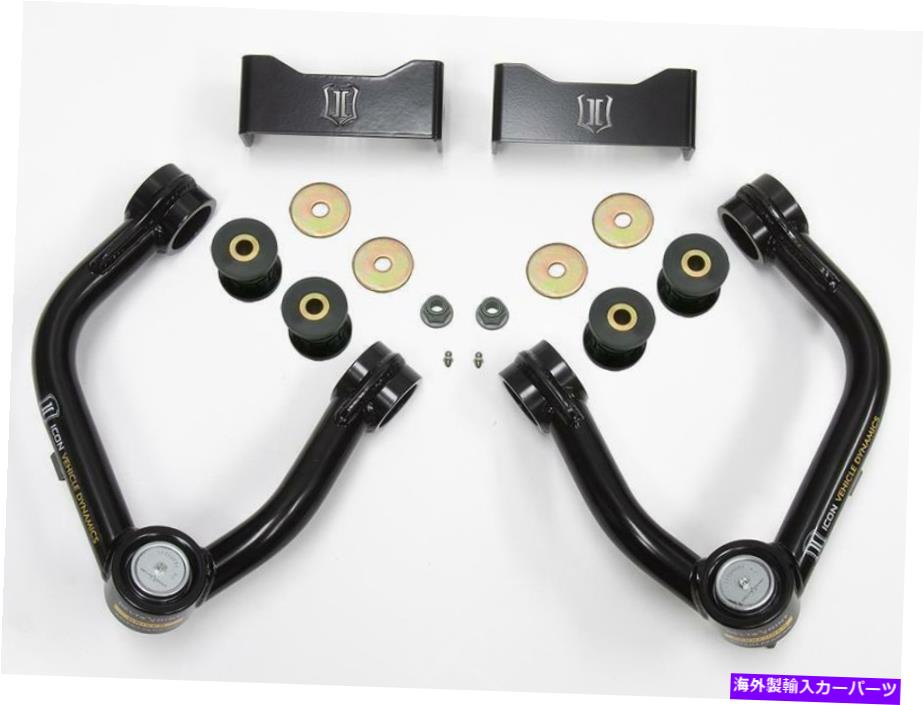 サスペンション AS-2981 ICON Vehicle Dynamics Suspension Control Arm Kit Part No. 98510DJ【並行輸入品】｜Us Custom Parts Shop USDM 192,995円