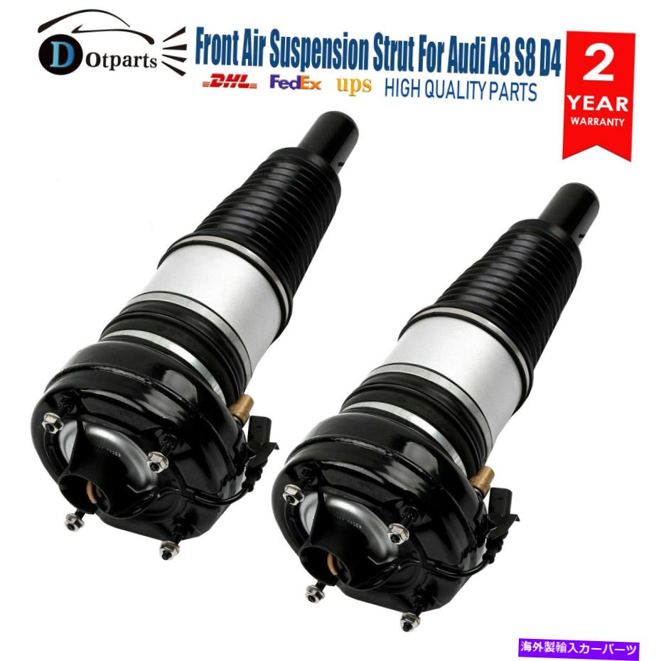 サスペンション Tein GSMD0-8USS2ストリートベースZ Pair Front Air Suspension Strut For Audi A8 S8 D4 4H Quattro 4H0616039C 2010-18【並行輸入品】