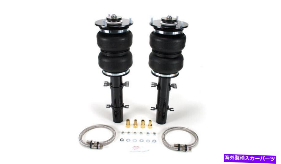 サスペンション フロントサスペンションストラットアセンブリビルシュタインフィット2005-2011 2 PCS Airlift Suspension Air Helper Spring Slam Front Kit for Volkswagen / Audi 75518【並行輸入品】 199,375円