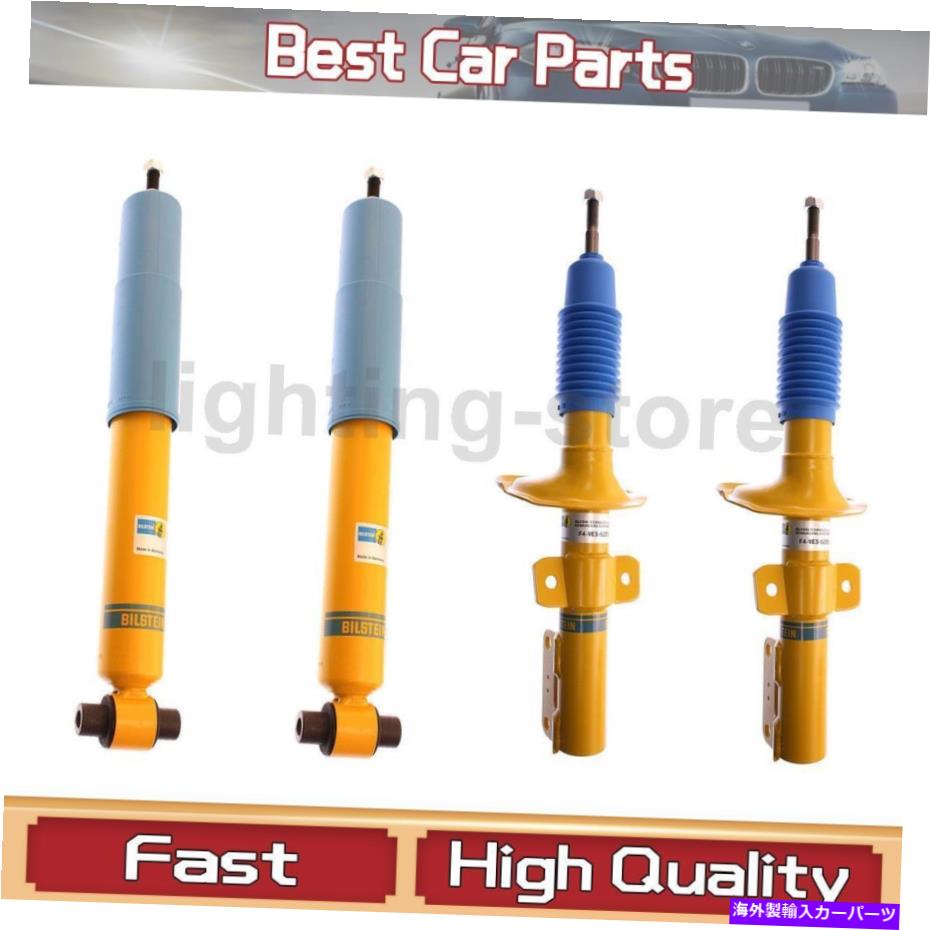 サスペンション シボレーポンティアックグランドグランド用のフロントローターブレーキパッドサスペンションキット15pc） 4 Bilstein Shock Absorber Suspension Struts Front Rear For Volvo S60 S80【並行輸入品】
