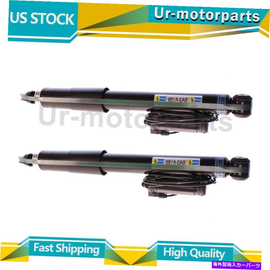 サスペンション レンジローバーレンジローl320 3.0 d 4x4 (2) Rear Air Suspension Shock Bilstein Fits Mercedes-Benz E320 2003-2005【並行輸入品】