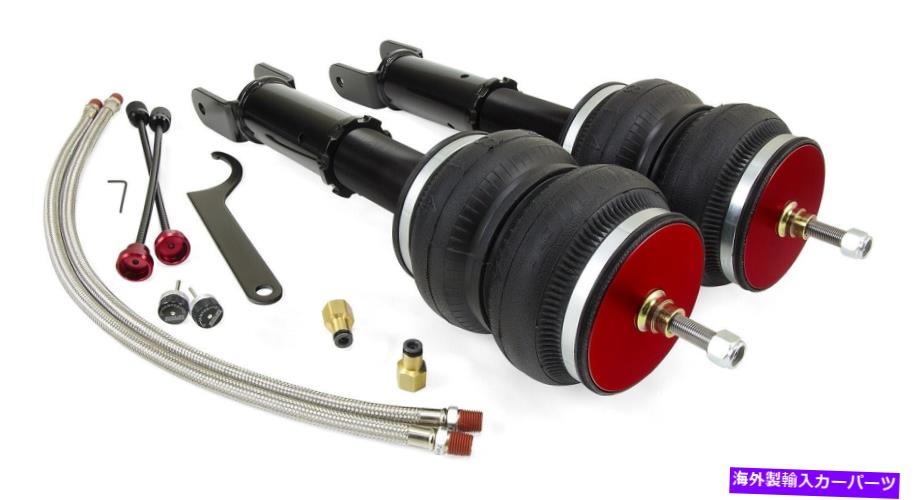 サスペンション フロントリアストラットコイルスプリング2008年 Air Lift Performance 78666 Performance Shock Absorber Kit Fits 14-22 Q50 Q60【並行輸入品】