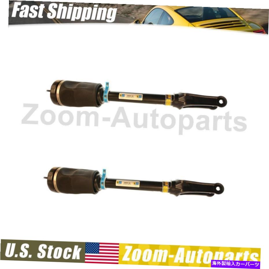 サスペンション 2003年年2007年年4PCS Bilstein Struts B4 Front Air Suspension 2 Fits 2007-2009 Mercedes-Benz GL320【並行輸入品】