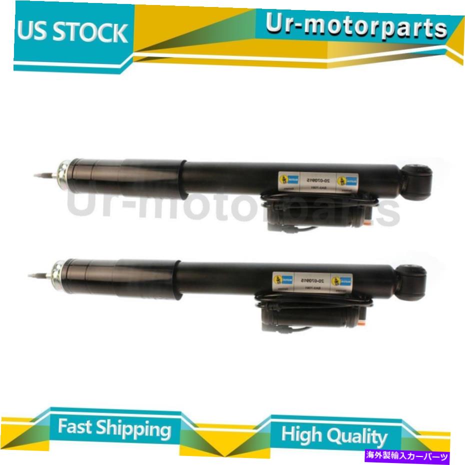 サスペンション 2005?2009 (2) Rear Air Suspension Shock Bilstein Fits Mercedes-Benz CLS55 AMG 2006-2006【並行輸入品】