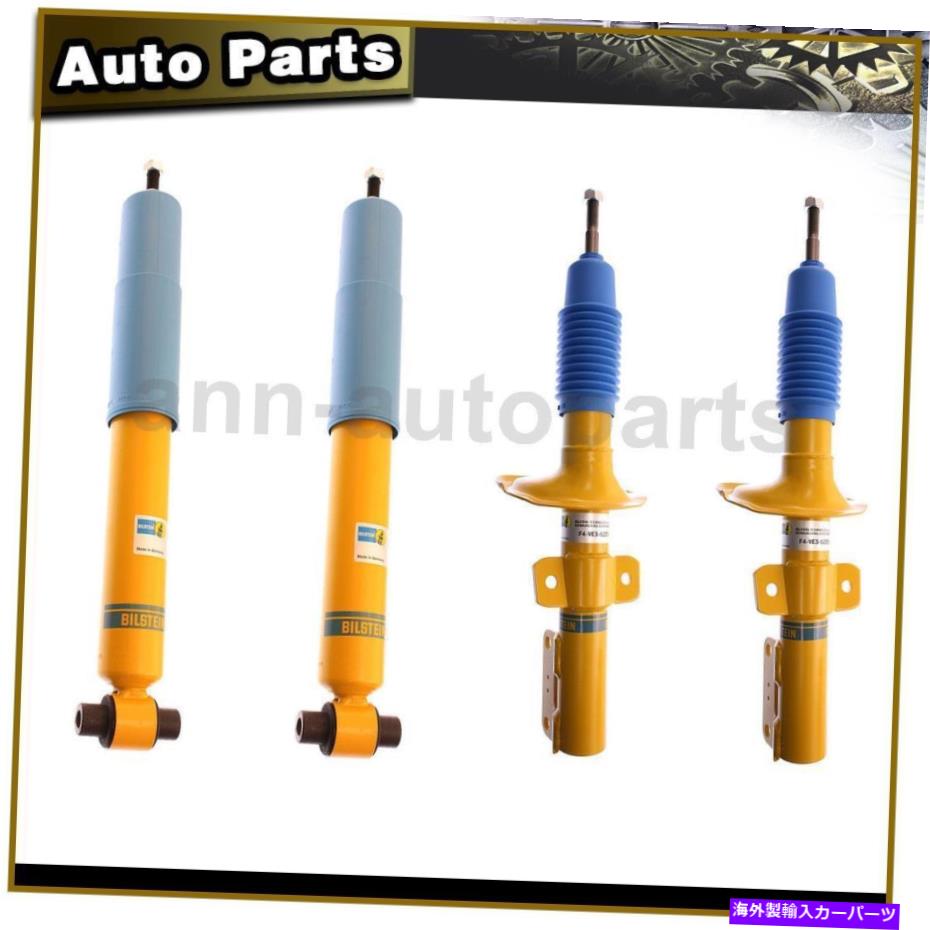 サスペンション ペアフロントペアエアサスペンションショックストラットフィットLS460 LS460L 2WD RWD 2007-2017 Shock Absorber Suspension Strut Assembly Bilstein Front Rear 4PCS For Volvo S60【並行輸入品】