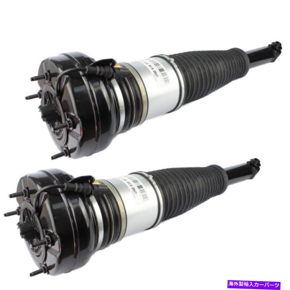 サスペンション リンカーン1966-1967 Air Suspension Shock Absorber For Audi A8 S8 Quattro D4 4H 4H0616001M Rear 2PCS【並行輸入品】