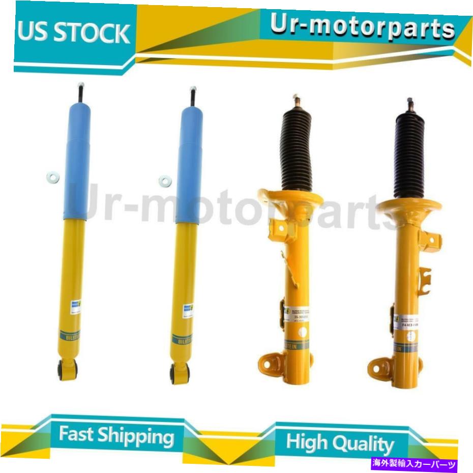 サスペンション サスペンションストラットスペシャリティスペシャリティフロント40048 Bilstein Shock Absorber Suspension Strut Assembly 4x Fits BMW M3【並行輸入品】