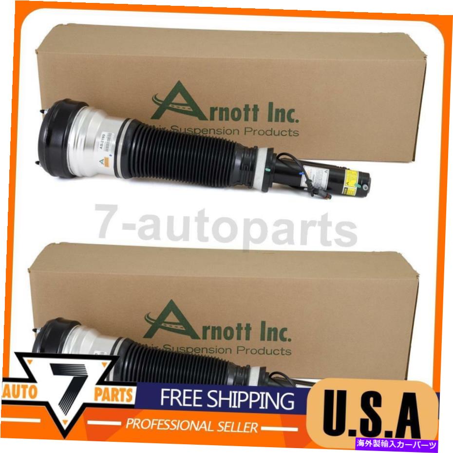 サスペンション フロントリア完全完全クイックロードスプリングアセンブリショックアブソーバー Air Suspension Strut Front Arnott Industries fits Mercedes-Benz S320 1999-1999【並行輸入品】