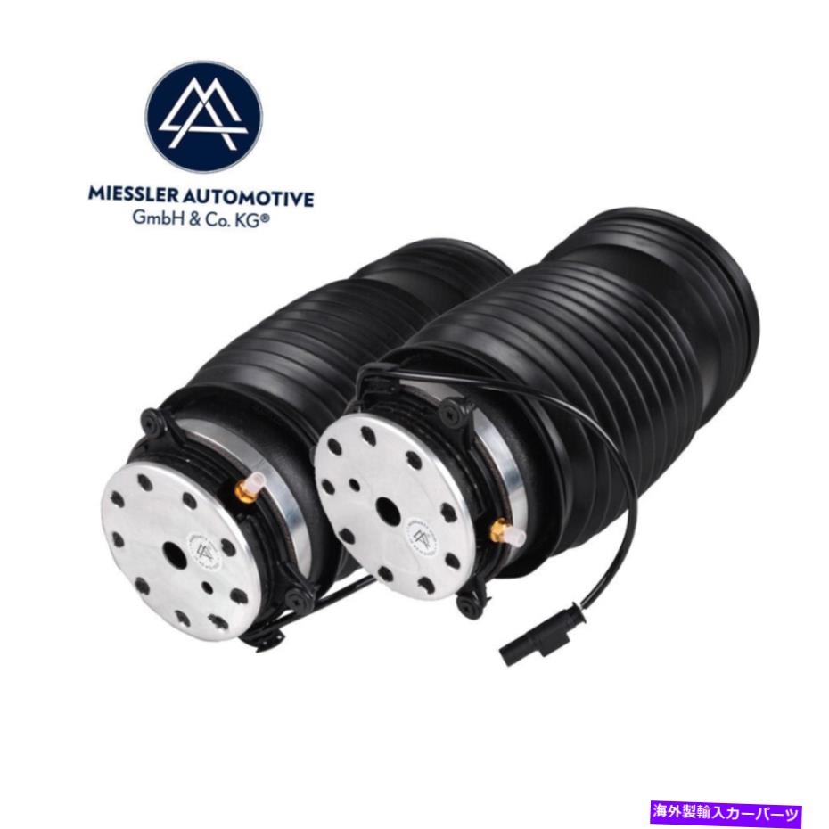 サスペンション 本物本物本物モンローリアモンローリアサスペンション Mercedes E-Class (W213) AMG E43, E53, E63 air spring air suspension AIRMATIC rea【並行輸入品】｜Us Custom Parts Shop USDM