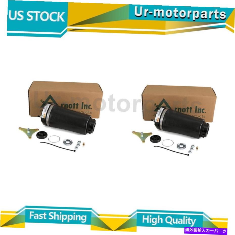 サスペンション フォードタイロッドボール12pcステアリング/サスペンションキット Arnott Industries Air Suspension Spring 2x Fits Mercedes-Benz R320【並行輸入品】