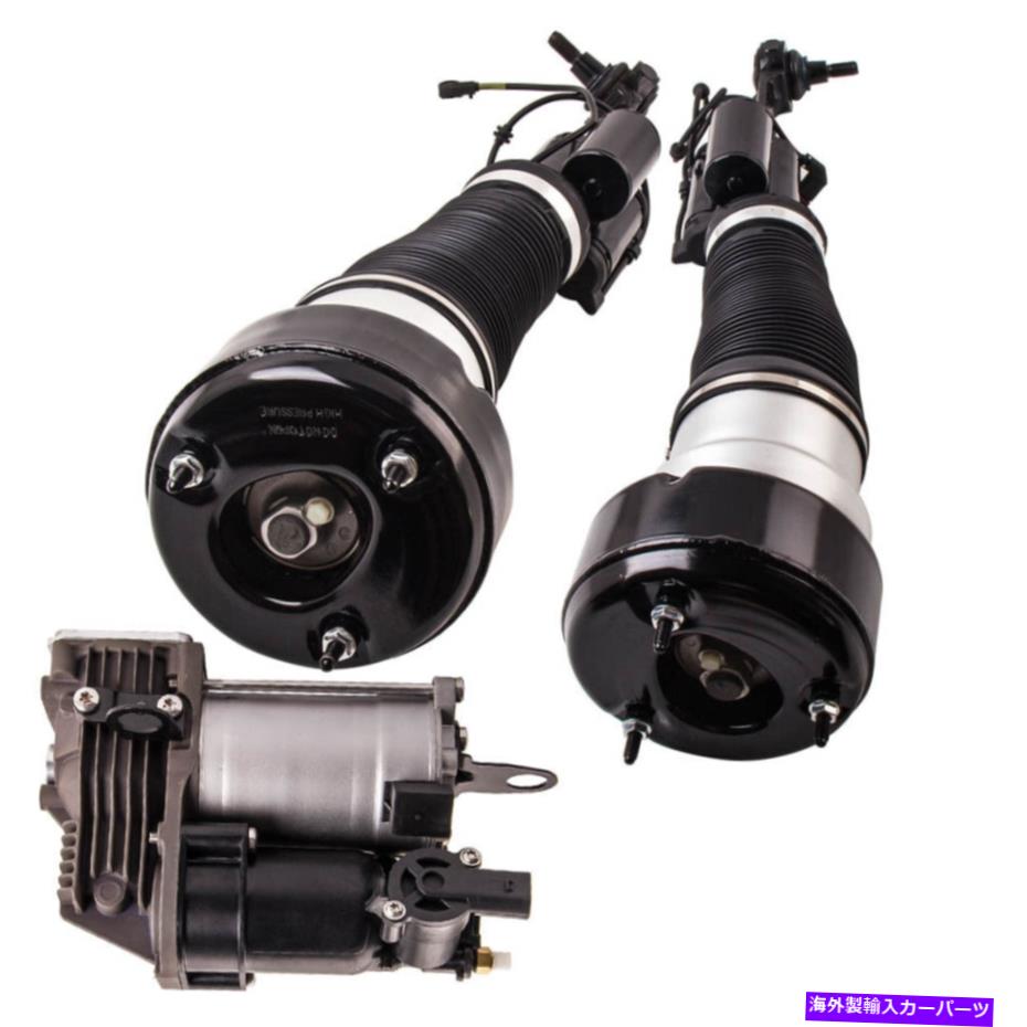 サスペンション 2つのつのkyb 2x Front Air Struts Shocks w/ Compressor Pump For Mercedes 4Matic 2213201838【並行輸入品】