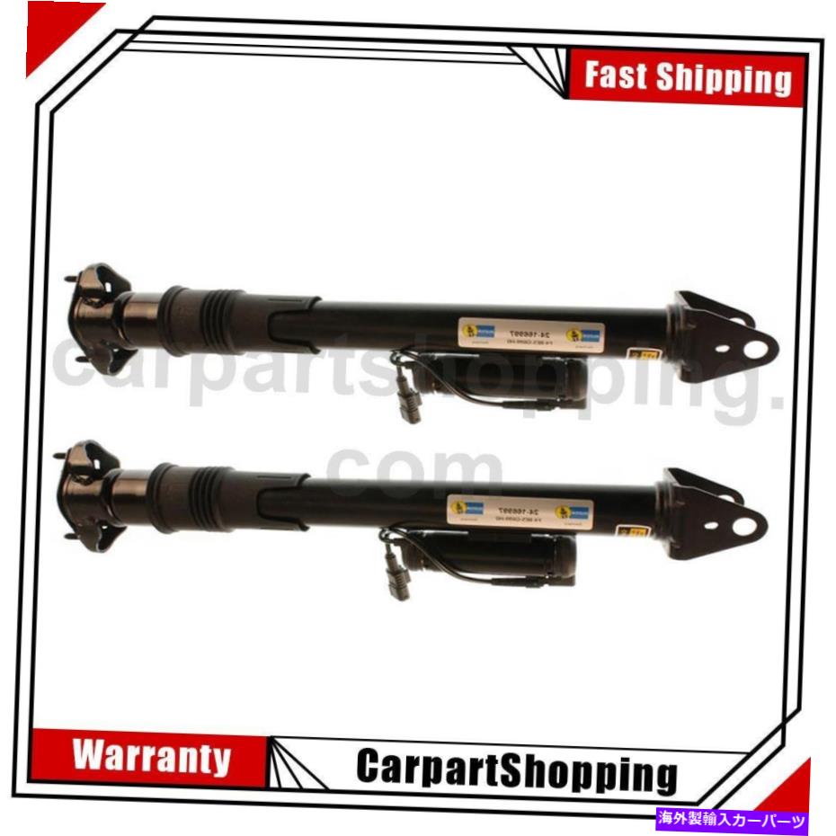 サスペンション メルセデスGLS63 X166 2 Bilstein Air Suspension Shock Rear For Mercedes-Benz GL450【並行輸入品】