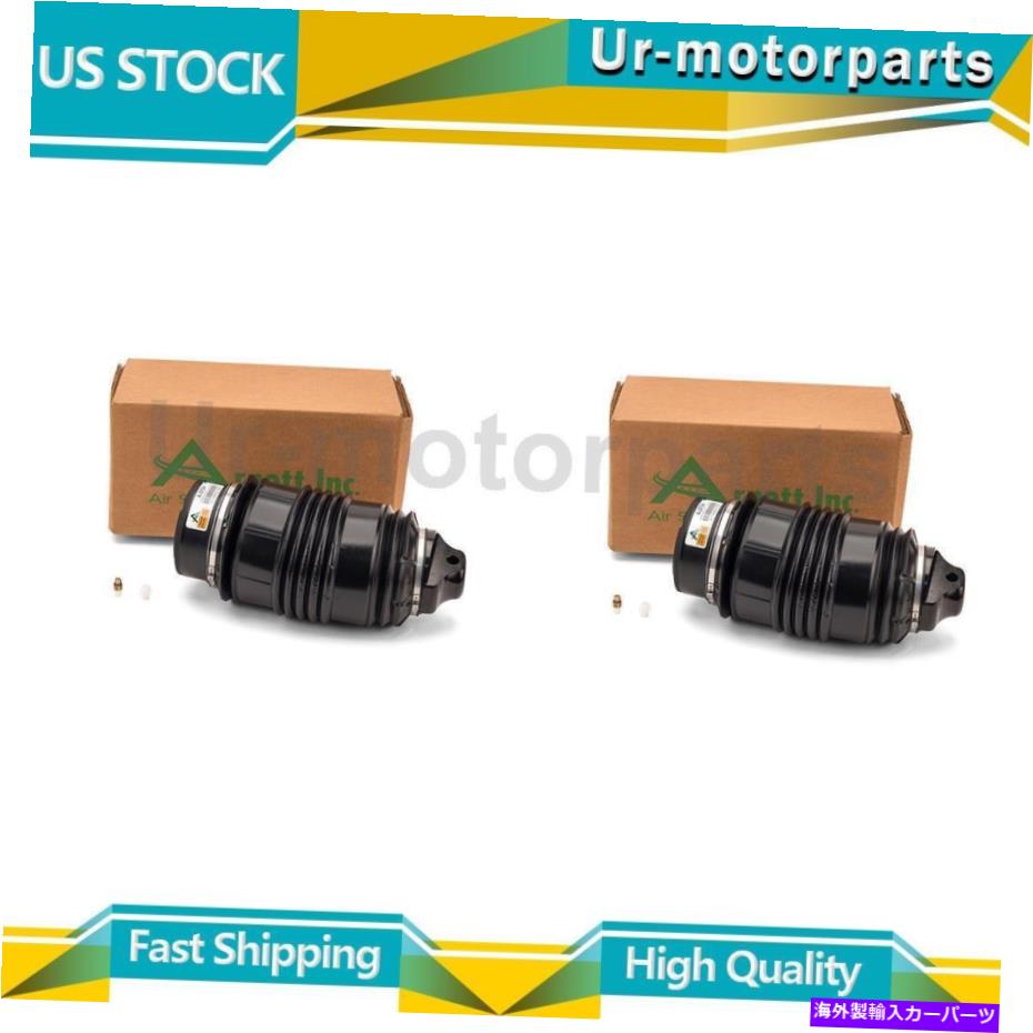 サスペンション メルセデスベンツe320 2003-2003 2 x Arnott Industries Air Suspension Spring 2x Fits Mercedes-Benz CLS350【並行輸入品】｜Us Custom Parts Shop USDM