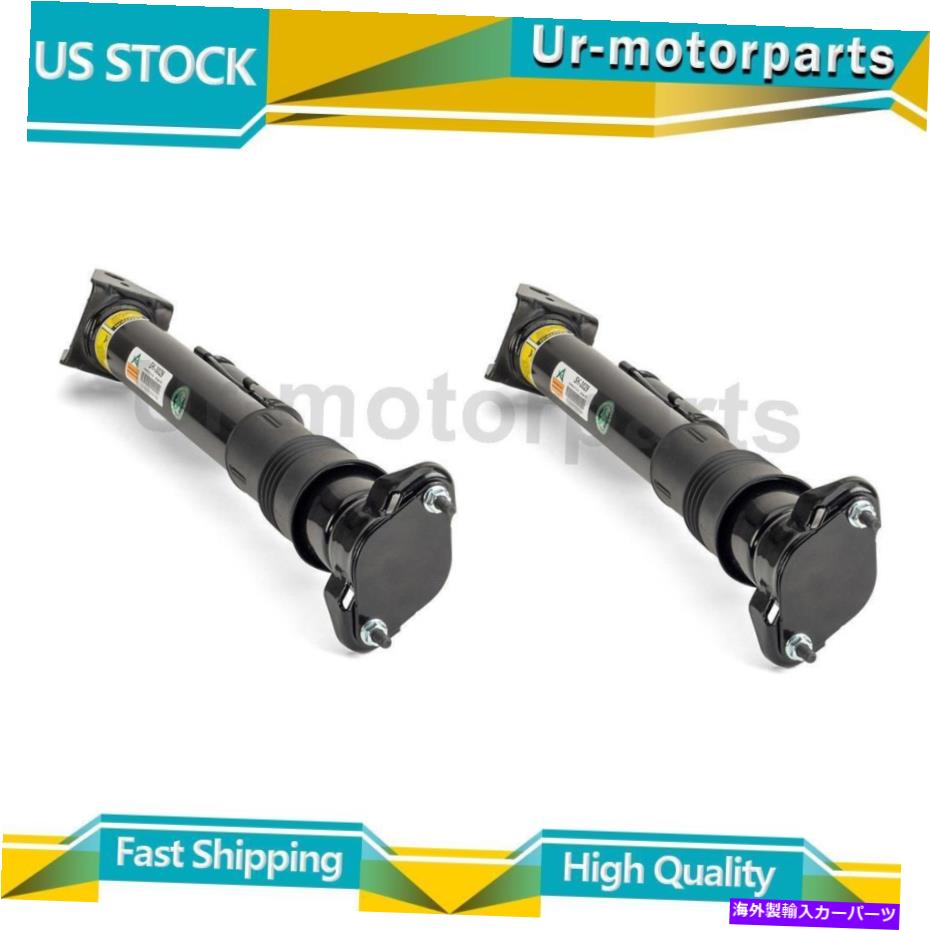 サスペンション シボレーカマロ93-02 Arnott Industries Air Suspension Shock 2x Fits Mercedes-Benz GL320【並行輸入品】