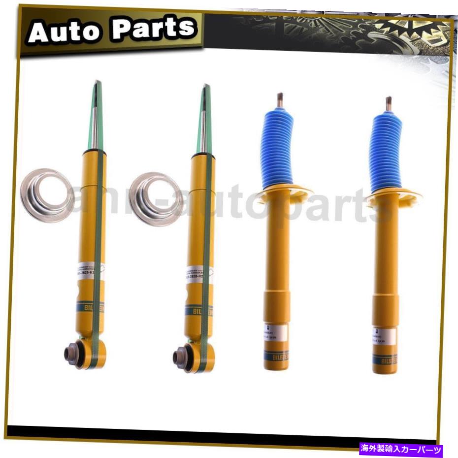 サスペンション （2））サスペンションサスペンションカートリッジビル930 1978-1979 Shock Absorber Suspension Strut Assembly Bilstein Front Rear 4PCS For BMW 525i【並行輸入品】｜Us Custom Parts Shop USDM