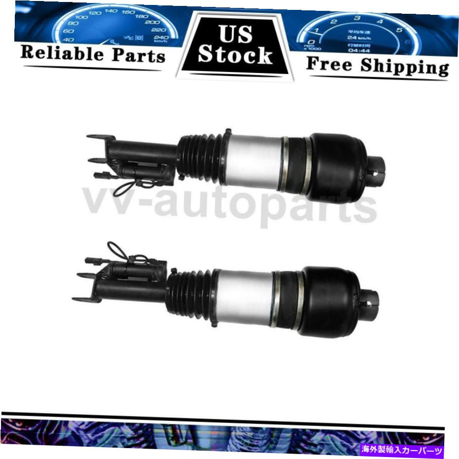 サスペンション ボルボxc90、s90 Front Left Right Air Suspension Strut Unity Automotive 2PCS For 2003-2009 E320【並行輸入品】