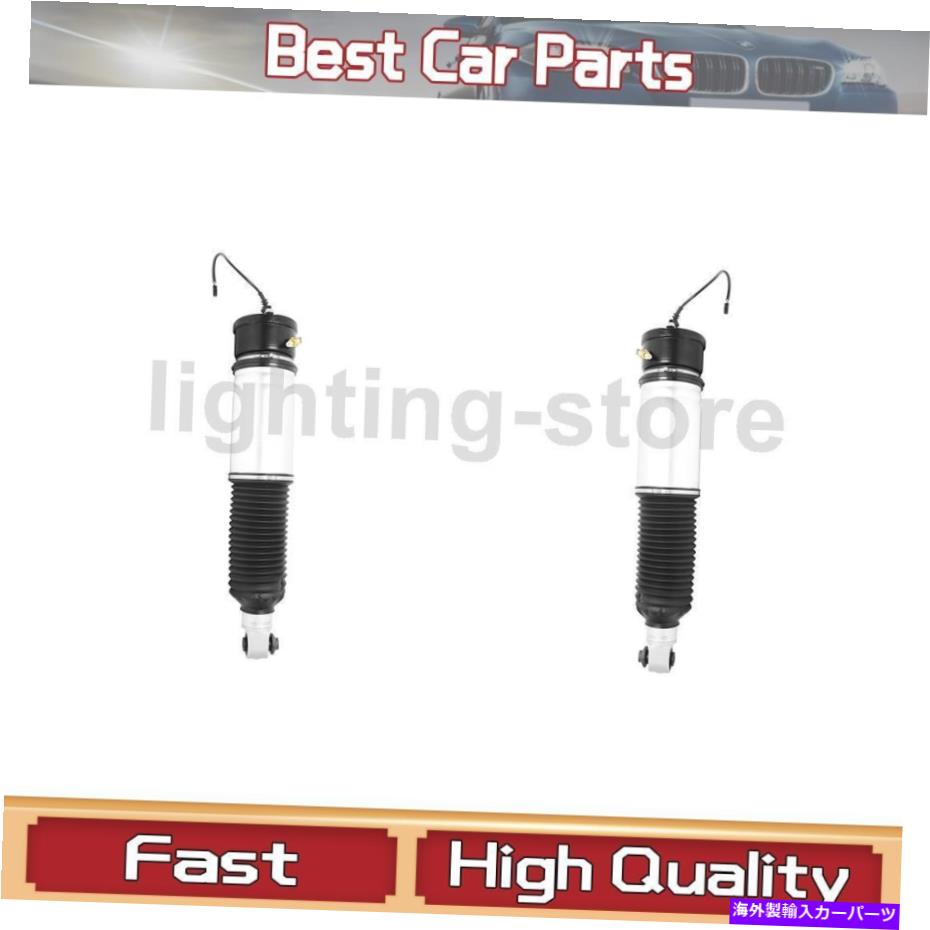 サスペンション メルセデスベンツw164x164 m gl 2 Unity Automotive Air Suspension Strut Rear Left Rear Right For 745i 2002-2005【並行輸入品】