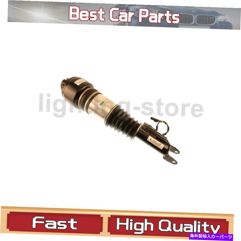 サスペンション リアサスペンションストラットストラット2xビルスタインは1997-2004ににします Front Right Air Suspension Strut Bilstein Fit Mercedes-Benz 2006-2011 1 pcs【並行輸入品】