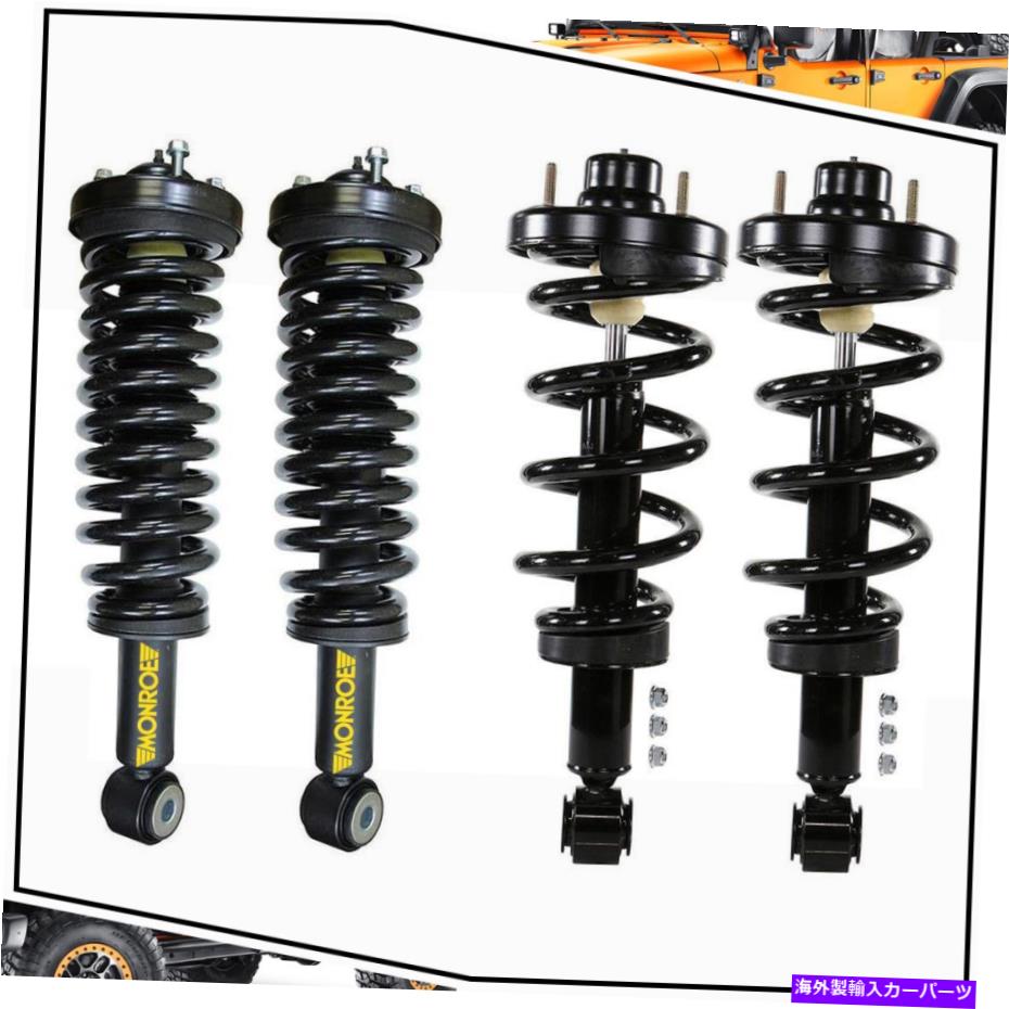 サスペンション ホンダホンダ2003-2006完全ななストラットとコイルスプリングに適合 Fits 2007-2013 Ford Expedition Front Rear Struts Assembly Monroe【並行輸入品】