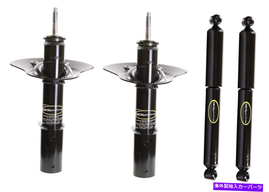 サスペンション サスペンションストラットスペシャリティスペシャリティフロント40048 Monroe Front and Rear Suspension Strut and Shock Absorbers Kit for Pontiac 97-99【並行輸入品】