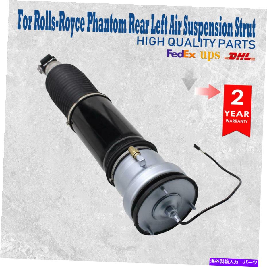 サスペンション Pontiac GrandAmのための4x Kyb For Rolls Royce Phantom Rear Left Suspension Air Spring Damper Strut 2002-2016【並行輸入品】