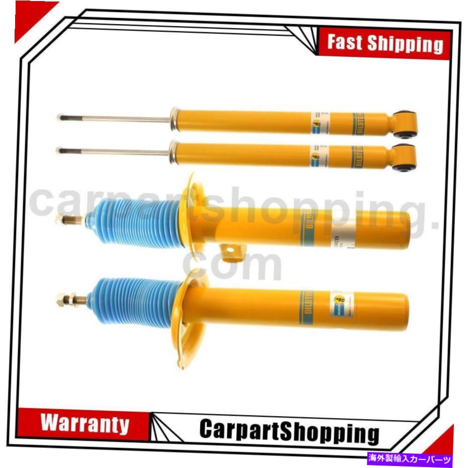 サスペンション （2））リアストラットフィットフィット1997-2004 4 Bilstein Shock Absorber Susp. Struts Assembly Rear Front For BMW 2003-2008【並行輸入品】