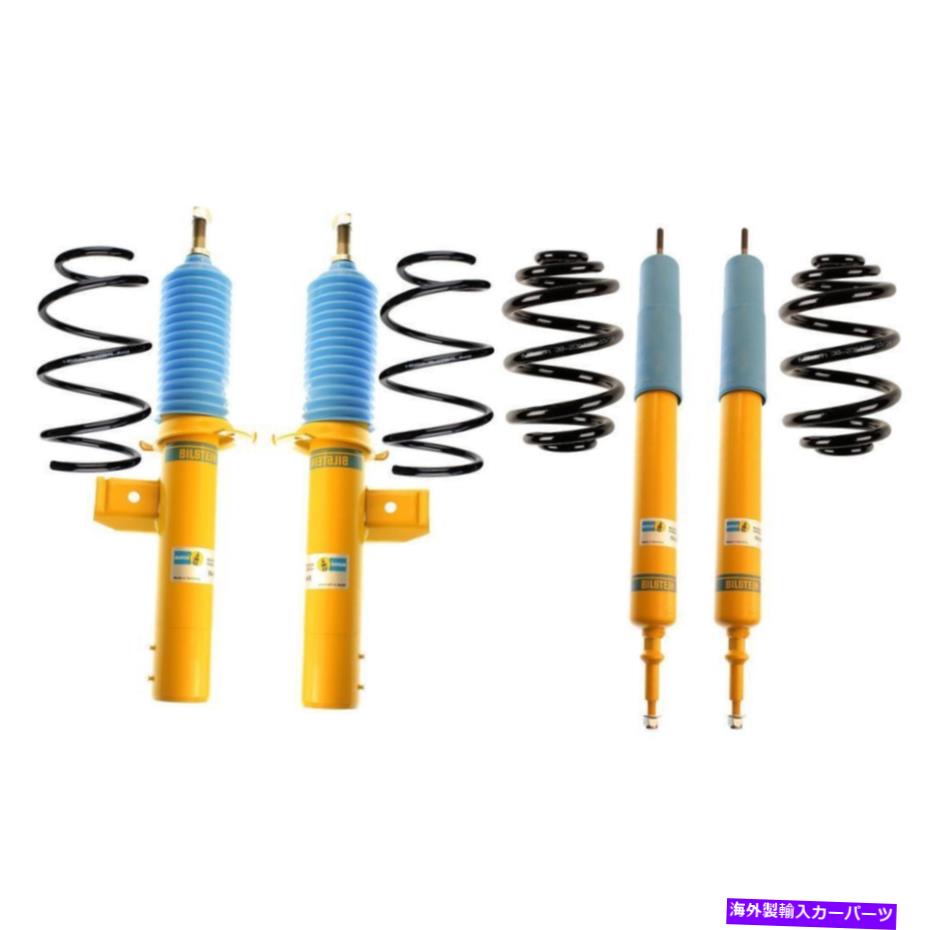 サスペンション トヨタタコマ用用4つのつ前面と後部ランチョショックアブソーバーストラット Suspension Strut and Shock Absorber Assembly Kit Front and Rear B6 Performance【並行輸入品】