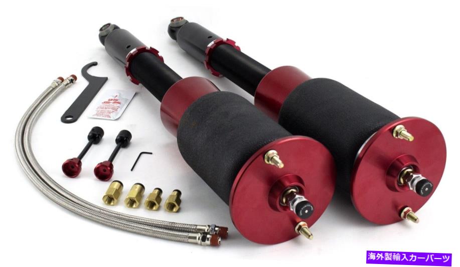 サスペンション 6ピースサスペンションサスペンションキットコイルスプリングアブソーバーストラット Air Lift 78608 Performance Strut Assembly Kit Fits 95-98 200SX 240SX【並行輸入品】