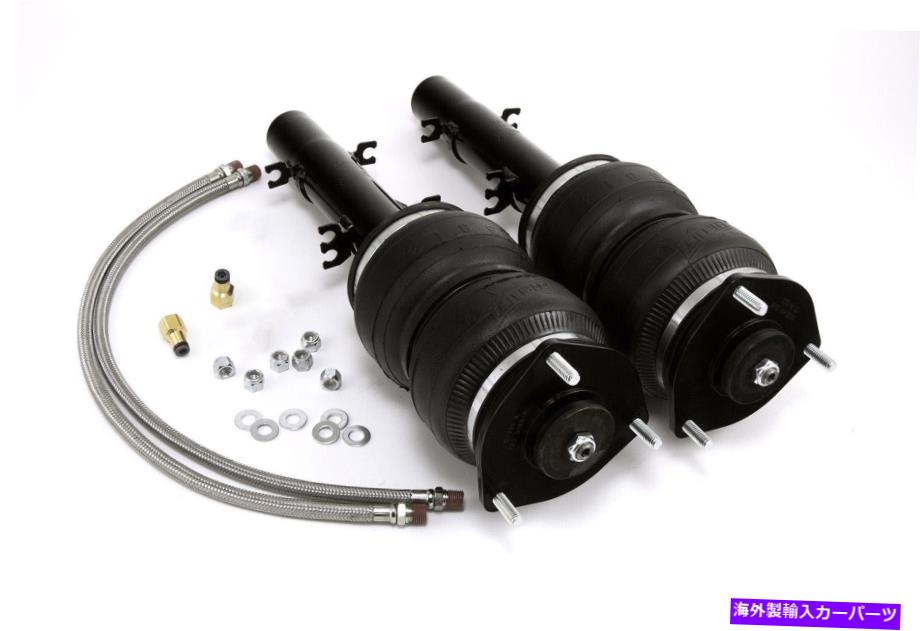 サスペンション フロント4 PCサスペンションサスペンション1998-2001フォード遠征| ps36780-aa partsterr Air Lift Performance 75518 SLAM Strut Assembly Kit【並行輸入品】｜Us Custom Parts Shop USDM