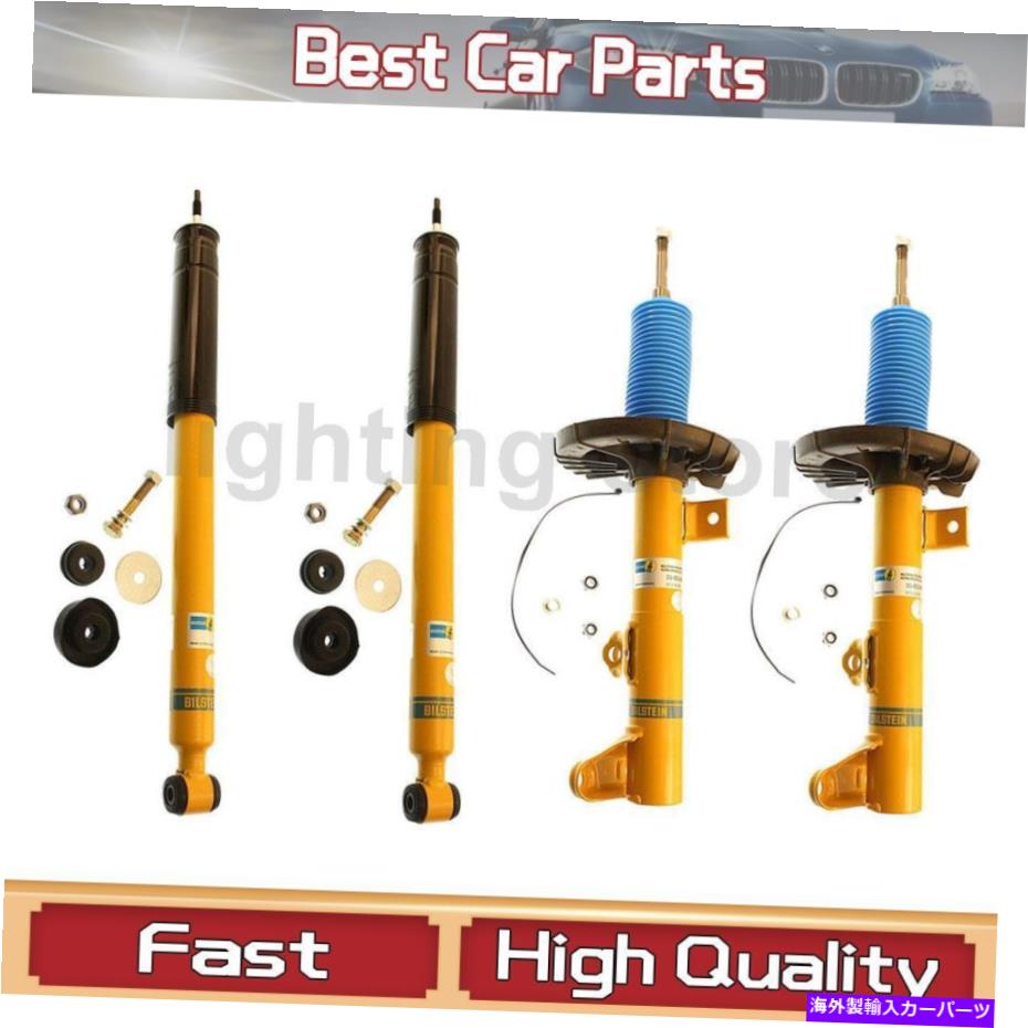 サスペンション サスペンションストラットストラットスペシャリティフロント40049 4 Bilstein Shock Absorber Strut Assembly Front Rear For Mercedes-Benz C230【並行輸入品】 204,160円