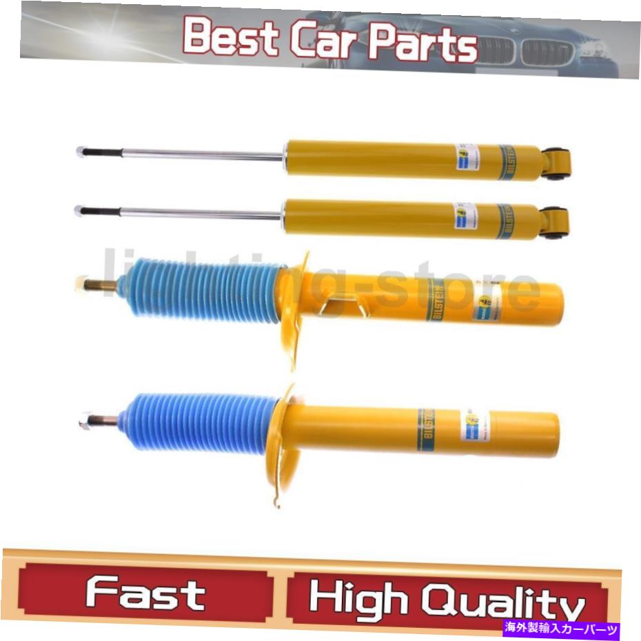 サスペンション 2003年年2006年年年リンカーンls Rear Front Shock Absorber Strut Assembly Bilstein Fit BMW 1999-2006 4 pcs【並行輸入品】|Us Custom Parts Shop USDM