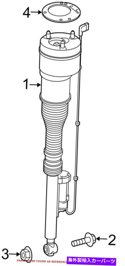 サスペンション サスペンションストラットストラットとスプリングtrq sca33130 Genuine OEM Front Right Suspension Strut for Mercedes 222320821389【並行輸入品】