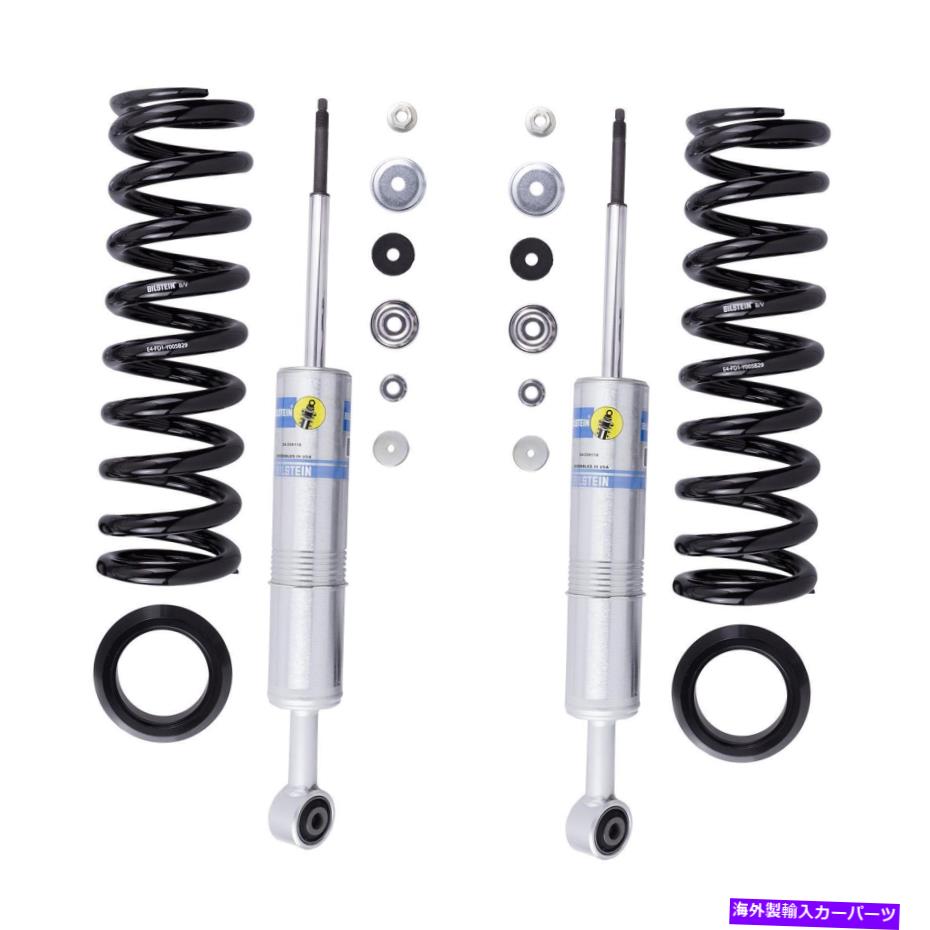 サスペンション モンローモンロー4pcs Bilstein 47-281202 Front Suspension Kit 1.5-3.2in Lift for 10-22 Toyota 4Runner【並行輸入品】｜Us Custom Parts Shop USDM