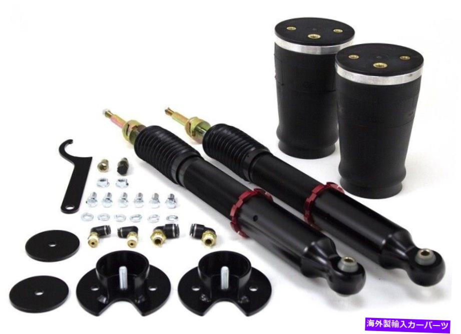 サスペンション 4xサスペンションストラット2005年年2009 Air Lift Performance Rear Kit for 98-05 Volkswagen Jetta MK4 - alf75624【並行輸入品】｜Us Custom Parts Shop USDM