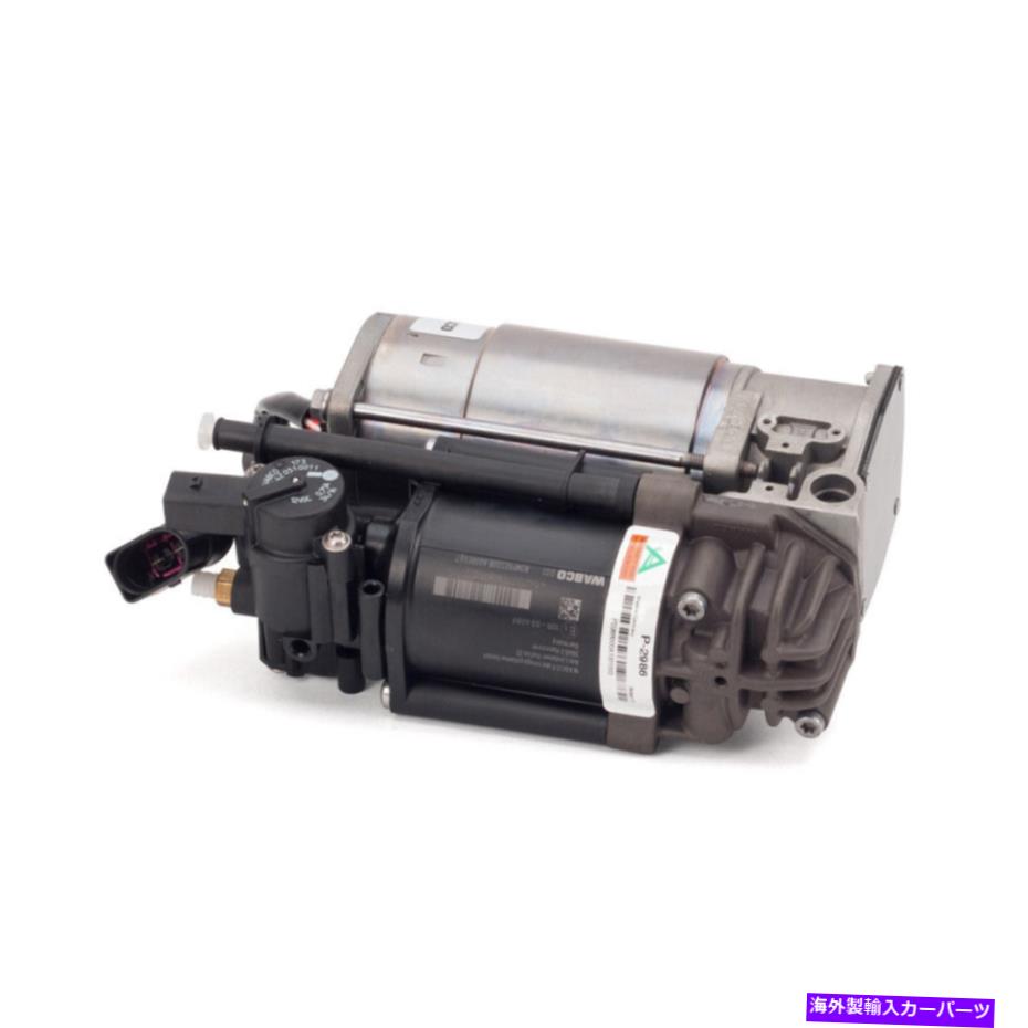 サスペンション BMW 530XI 535i For Audi A8 A7 Quattro RS7 Bentley Mulsanne OEM Air Suspension Compressor GAP【並行輸入品】