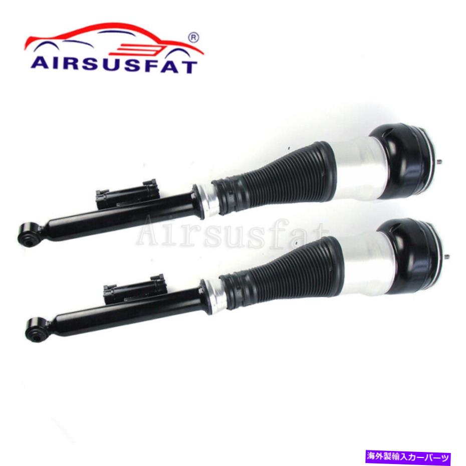 サスペンション メルセデスSクラスW222 X222 Maybach 2015-2017のペアリアエアサスペンションショック Pair Rear Air Suspension Shock For Mercedes S-Class W222 X222 Maybach 2015-2017【並行輸入品】